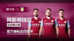 对于球迷和 对于球迷和